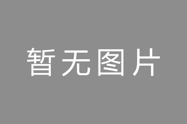 安阳市车位贷款和房贷利率 车位贷款对比房贷